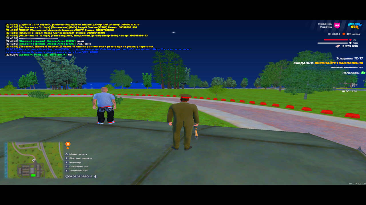 UKRAINE GTA 09.05.2025 22_50_15