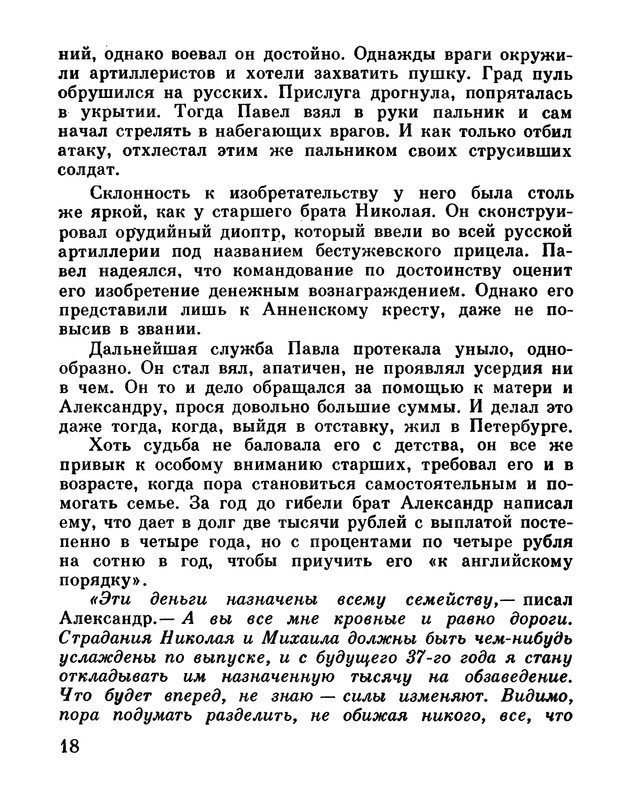 p0023