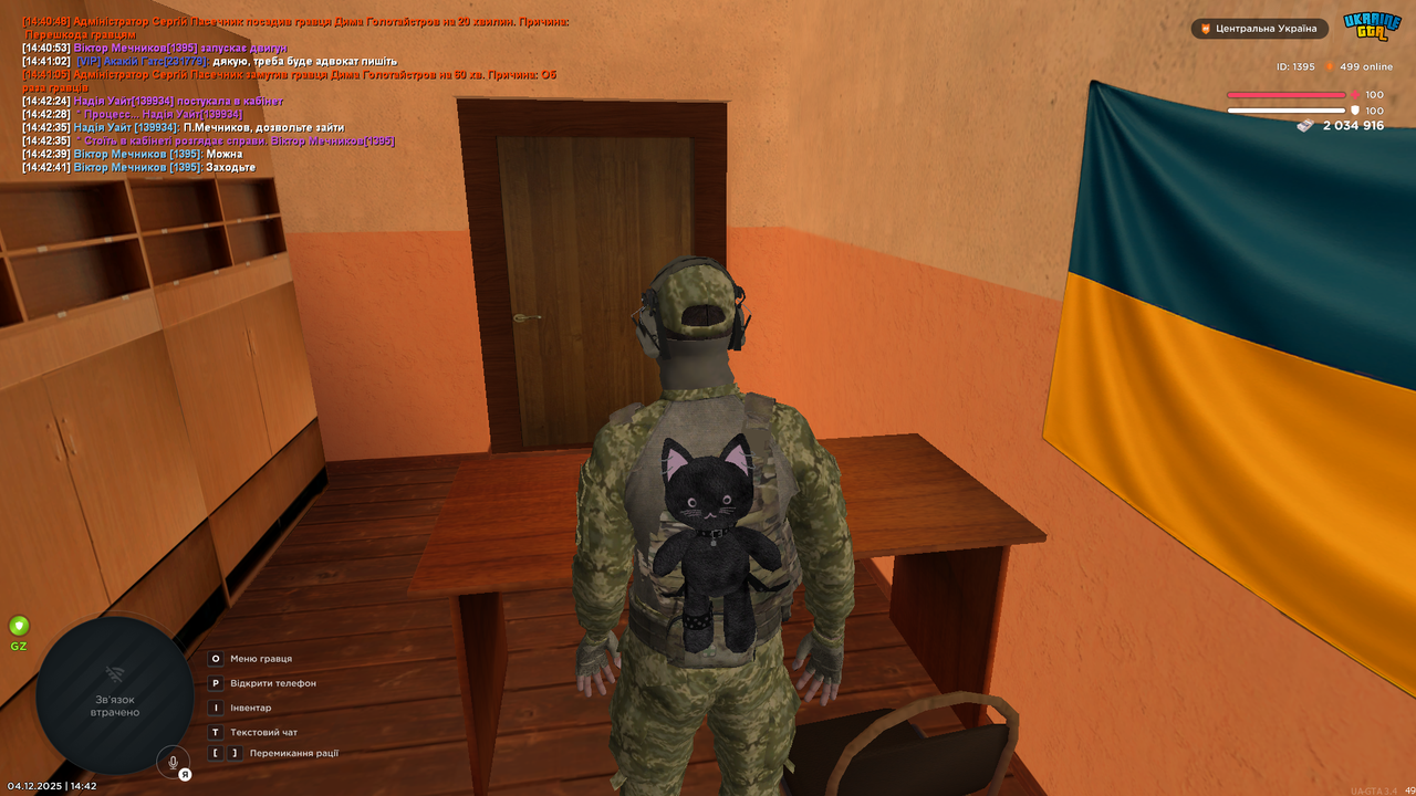 mta screen 2025 12 04 14 42 46