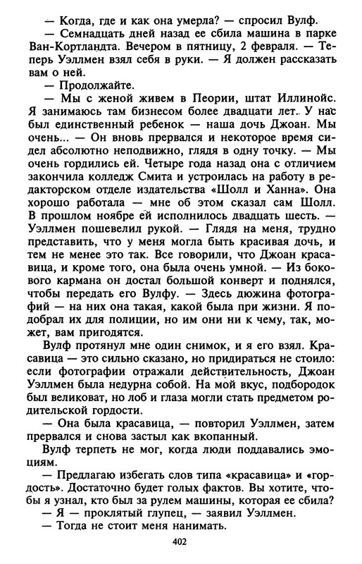 p0403