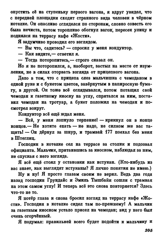 p0107