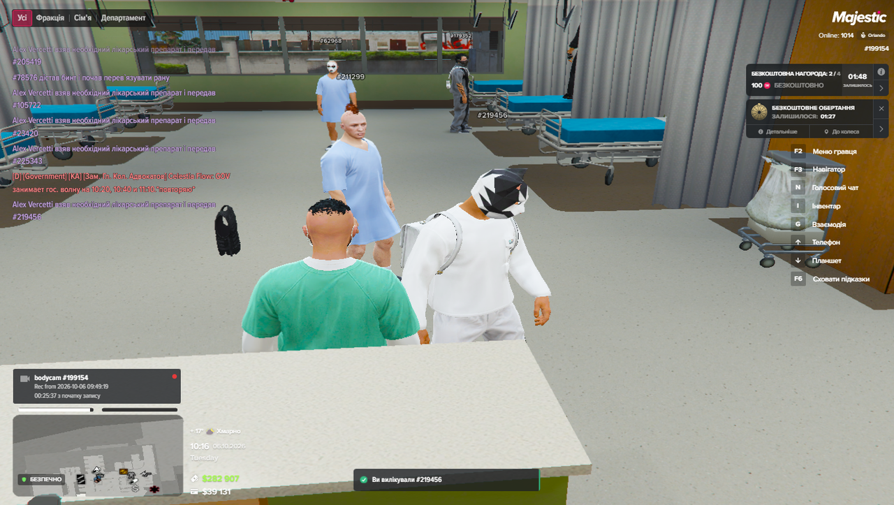 GTA5 2026 10 06 10 16 00 33