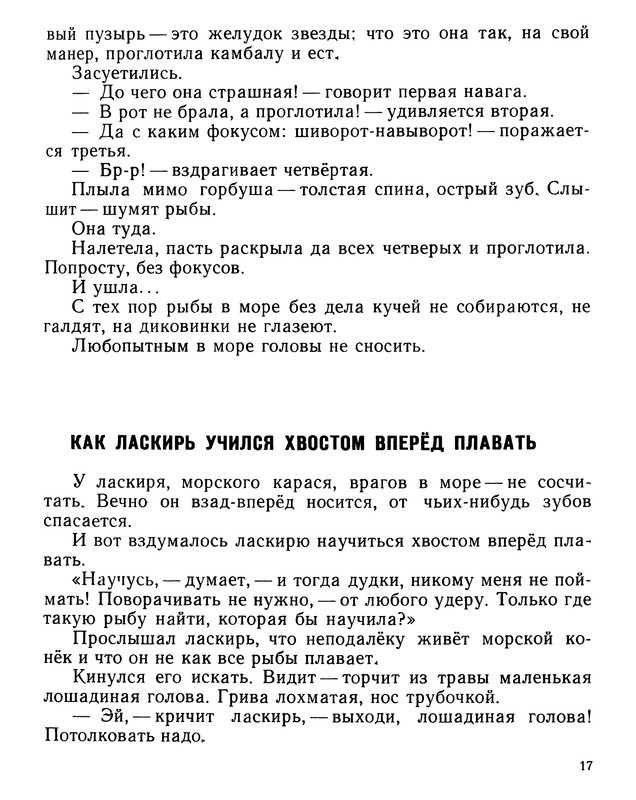 p0019