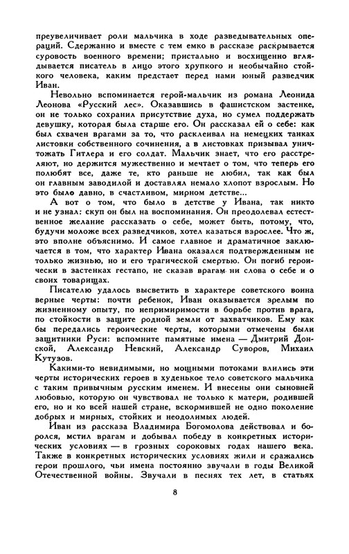 p0012