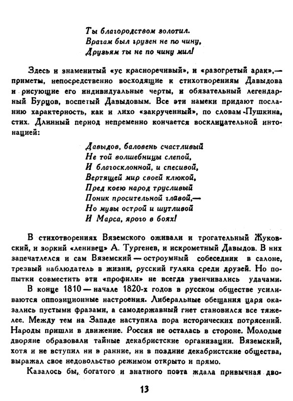 p0014