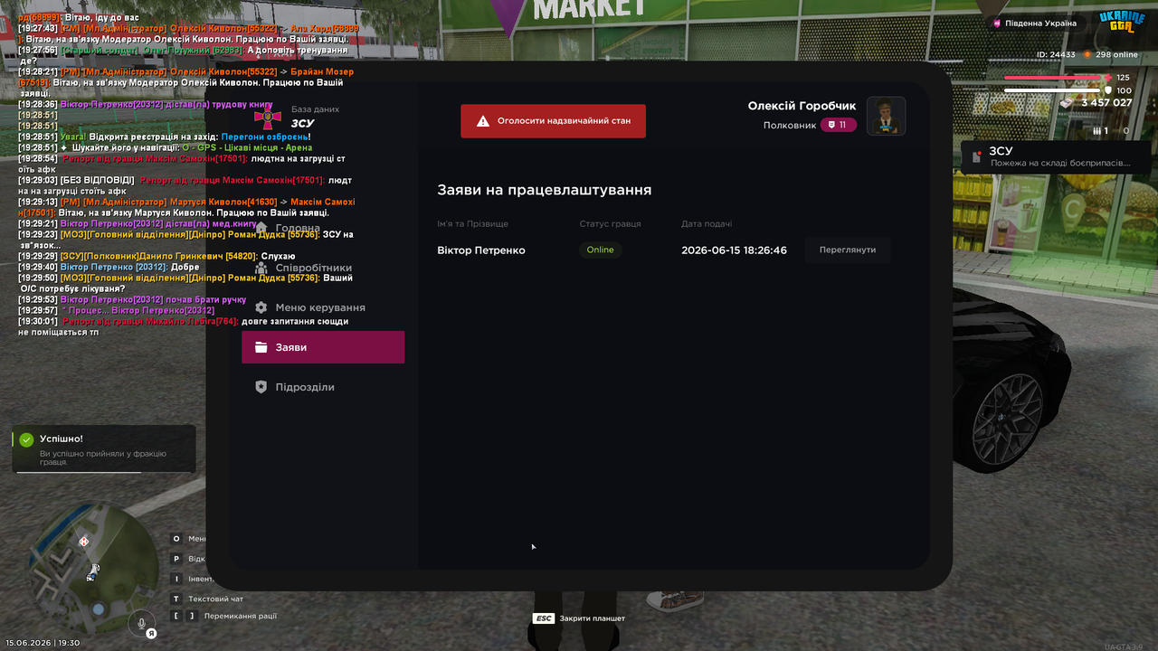 mta screen 2026 06 15 19 30 02