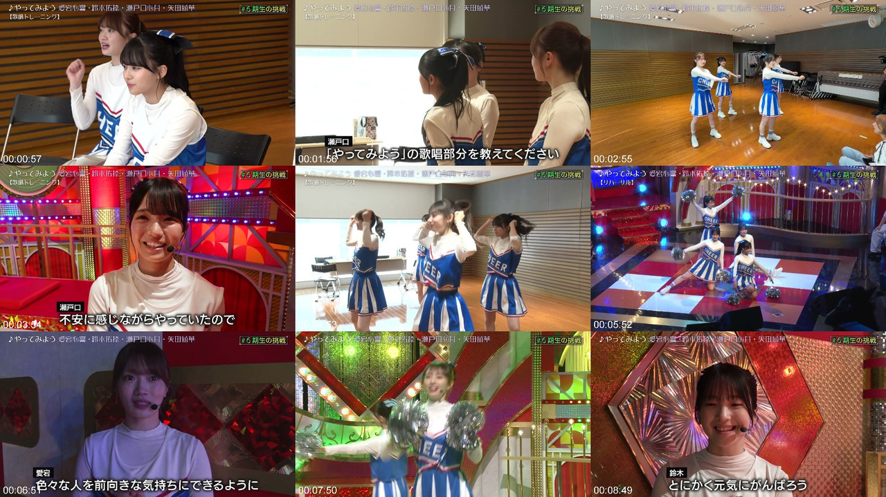 乃木坂46 260907 ノギザカスター誕生!SIX プレビュー画像 | Nogizaka46 260907 Nogizaka Star Tanjou! SIX Preview Screenshot