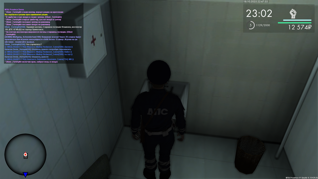 mta-screen_2025-10-18_22-47-55