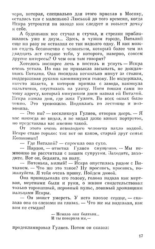 p0019