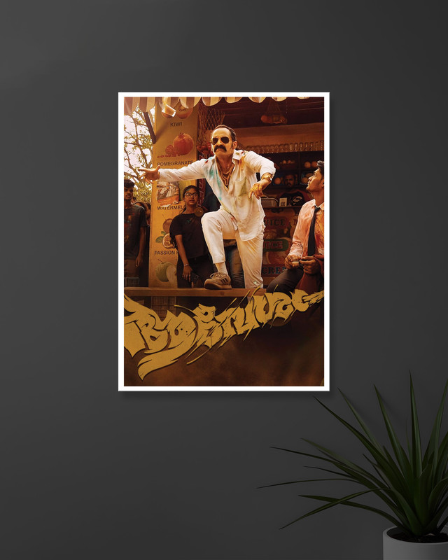 Aavesham x Fafa #4 | Mollywood | Movie Posters