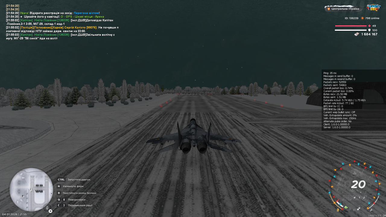 Знімок екрана (460)