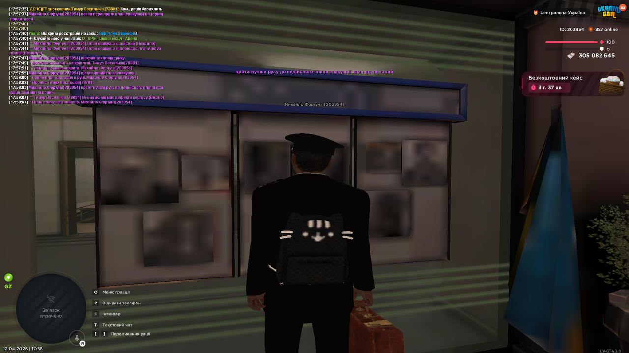 Grand Theft Auto San Andreas Screenshot 2026 04 12 17 58 08 09