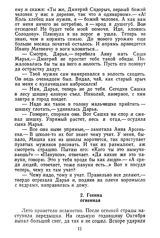 p0012