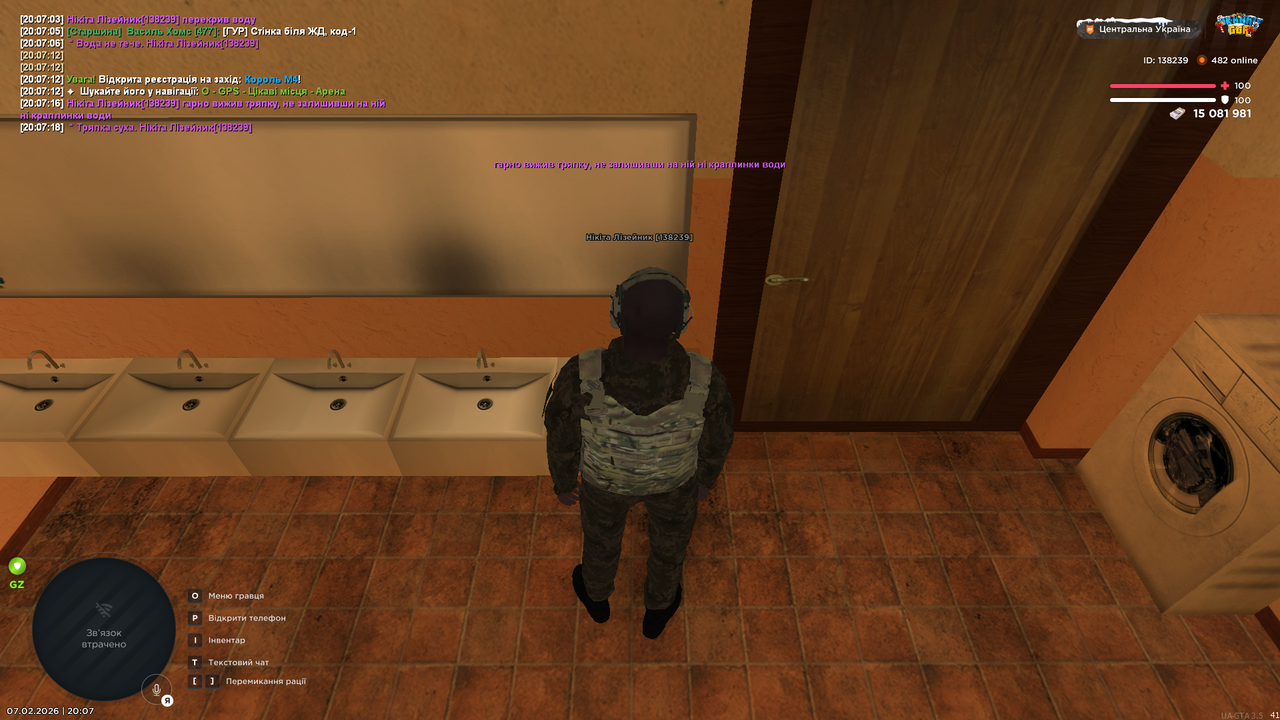 Знімок екрана (566)