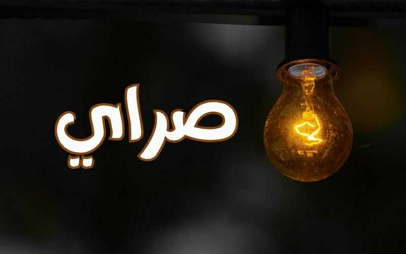 عائلة تستمتع بمشاهدة المحتوى