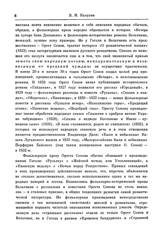 p0011