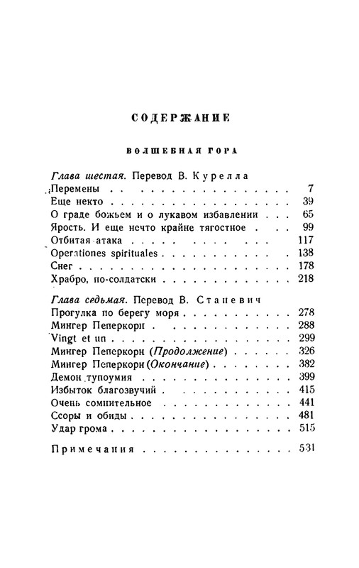 p0542