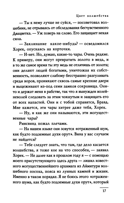 p0019