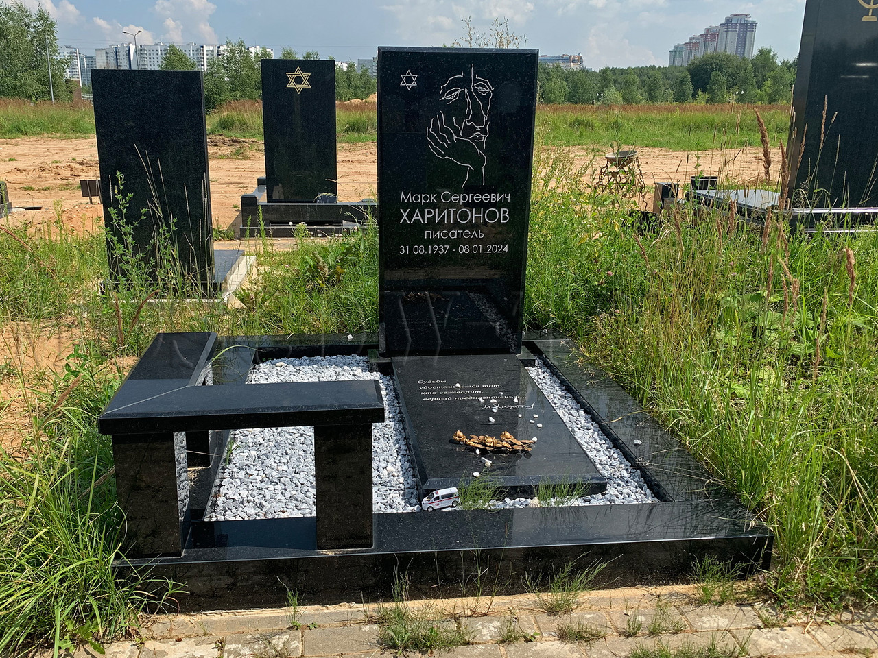 haritonov-ms-new-2