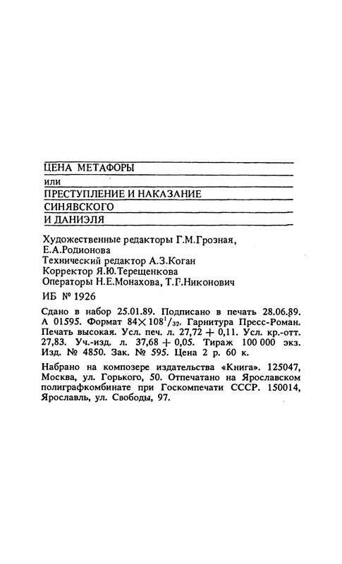p0018
