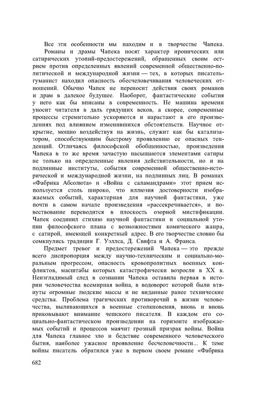p0034