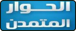 لـويس ساكـو ، ﭘَـتـركٌ طارىءٌ حاقـدٌ عـلى أبناء ألـقـوش الأصيلة The-civil-dialogue