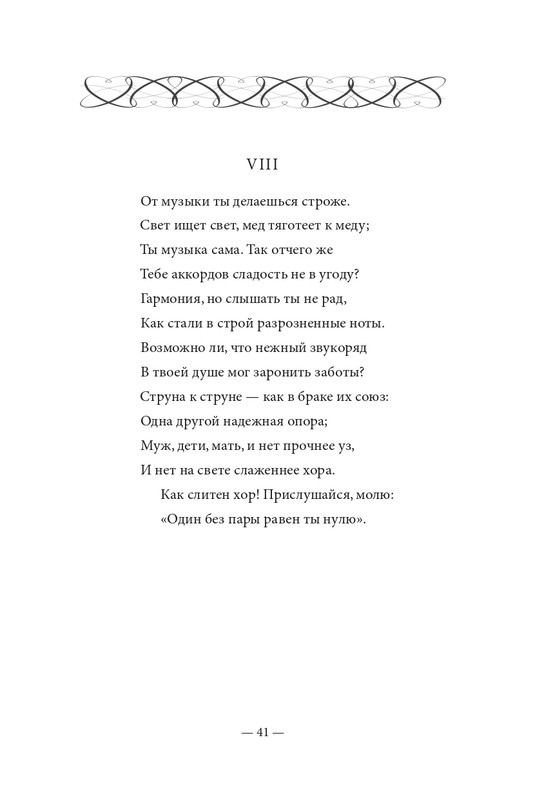 2015-page-0042