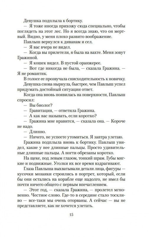 2-page-0013