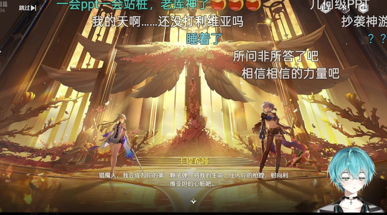 [閒聊] 感動哭了 崩三也有被致敬的一天