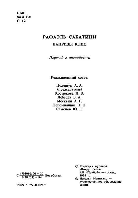 p0008