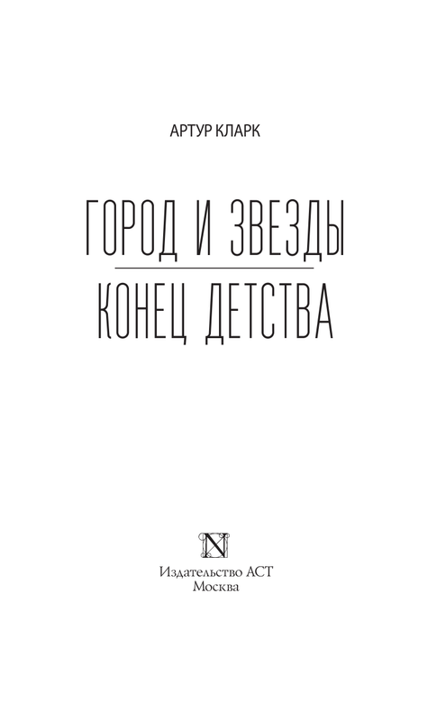 ASE000000000876783-03