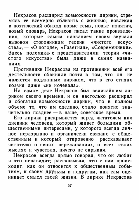 1-1956-page-0061