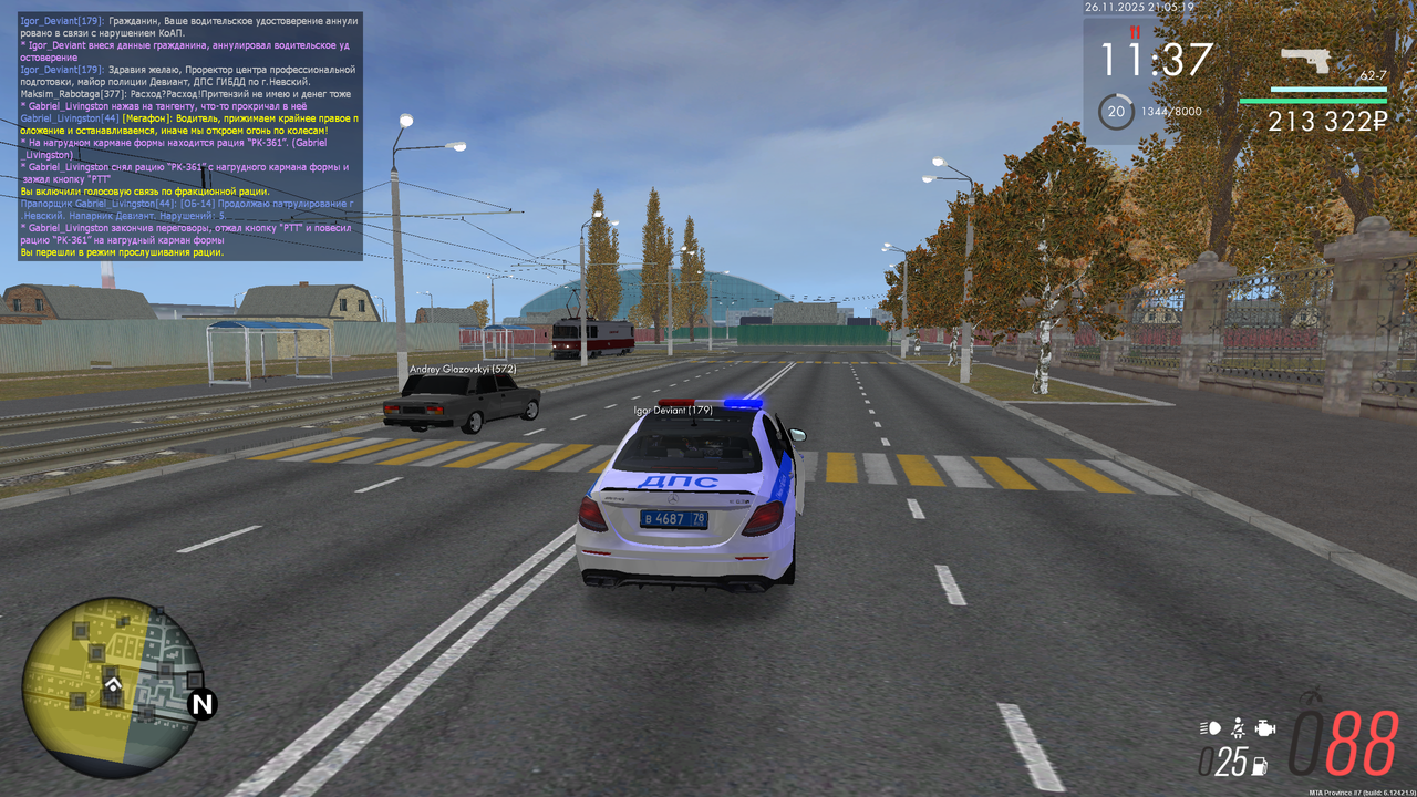 mta screen 2025 11 26 21 05 19