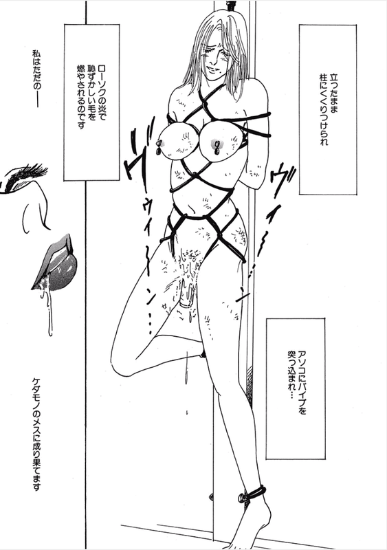 Kikenna Ai Taiken SpecialVol16-15