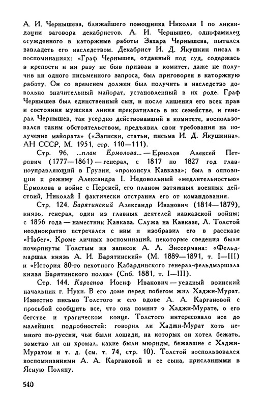 p0552