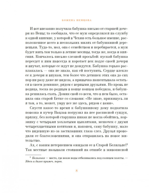 2-page-0008