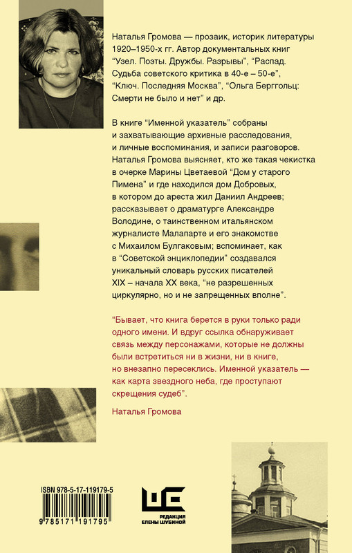 2-cover4