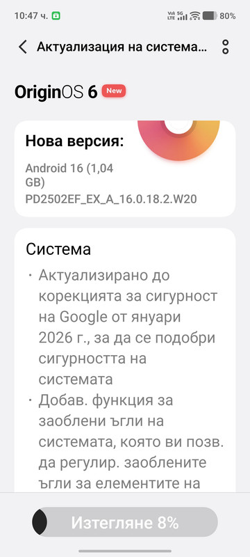 Screenshot 20260130 104704