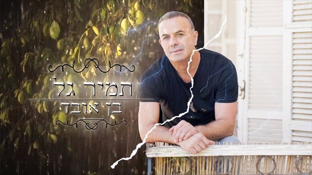 תמונה