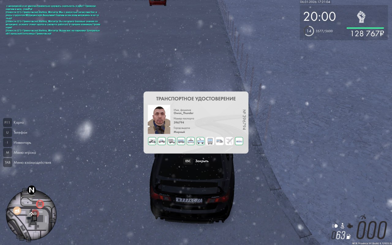 IMG 20260106 172432 138