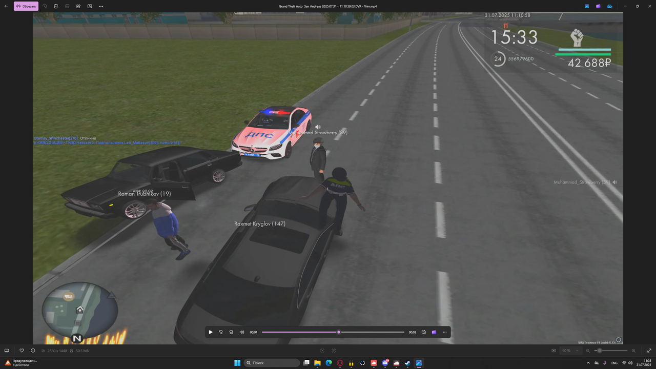 Снимок экрана (2454)