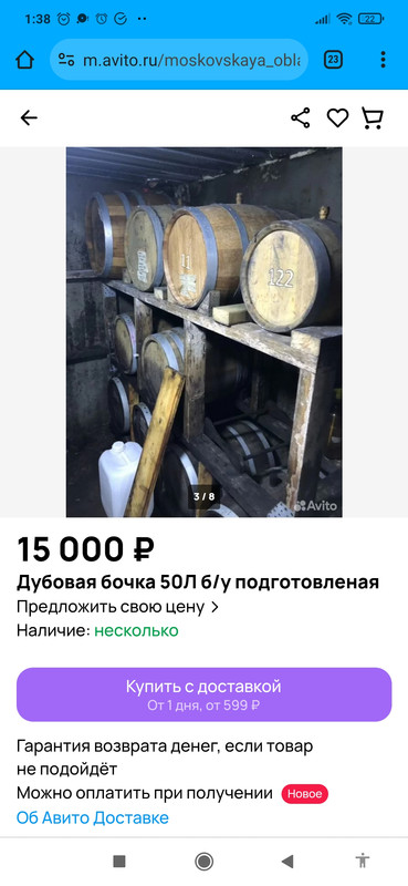 Screenshot_2024-01-03-01-38-47-679_com.android.chrome