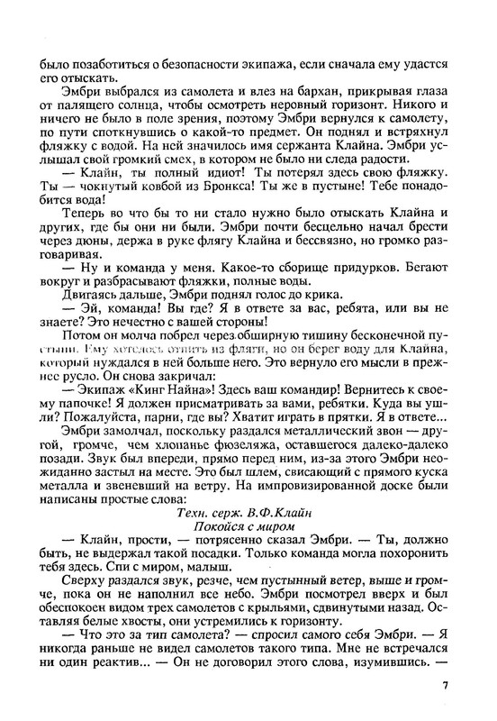 p0010
