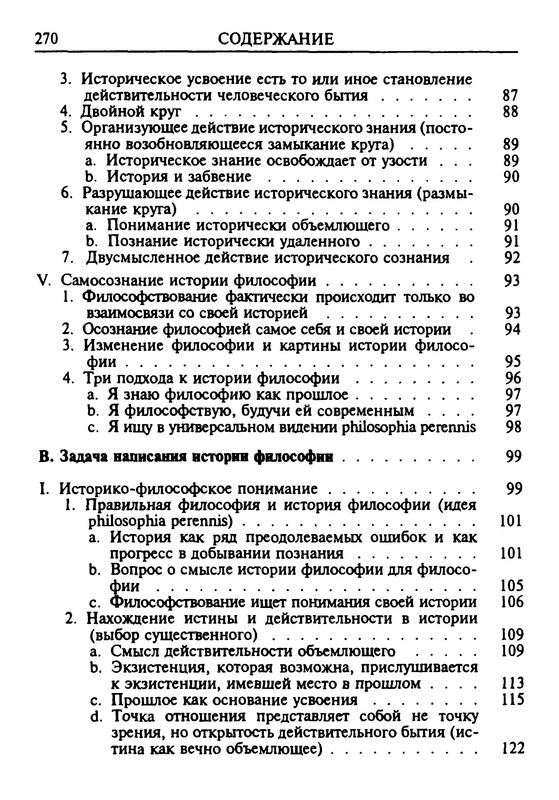 p0270