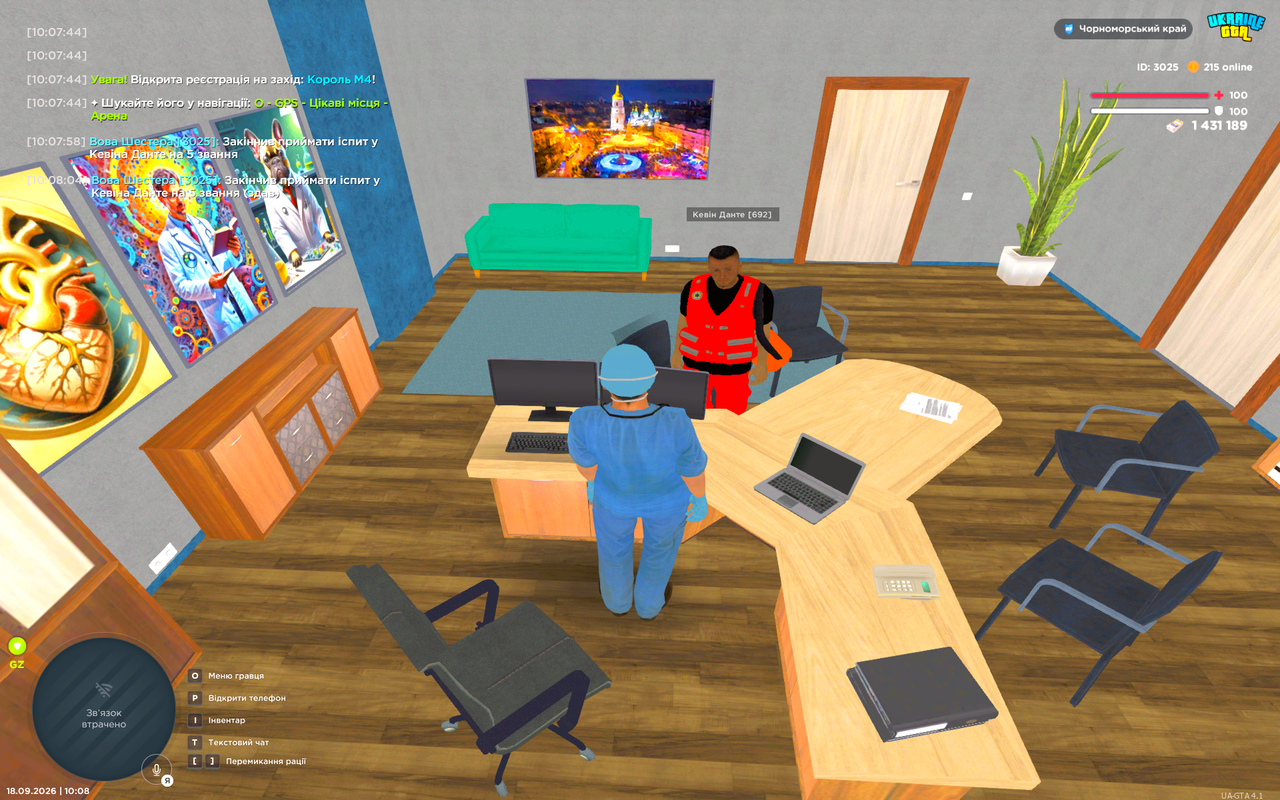 UKRAINE GTA 18 09 2026 10 08 06