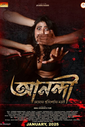Anandi: Meyeder Protishodher Larai (2025)