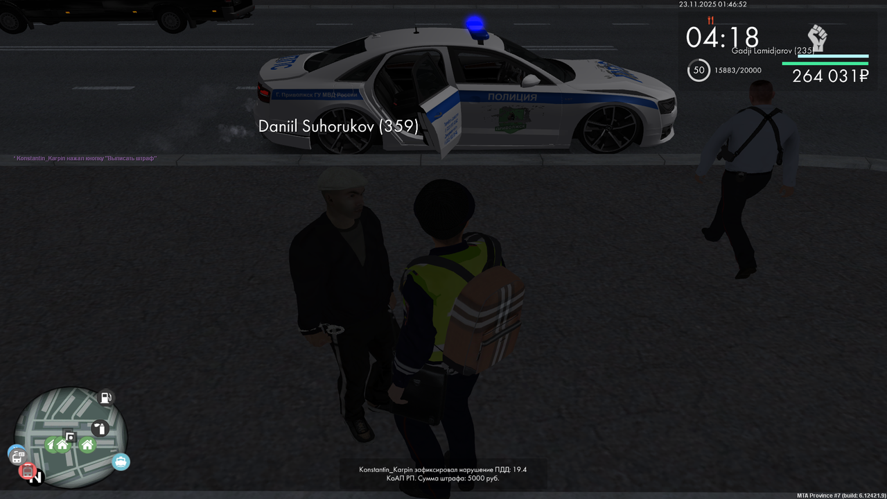 mta screen 2025 11 23 01 46 51