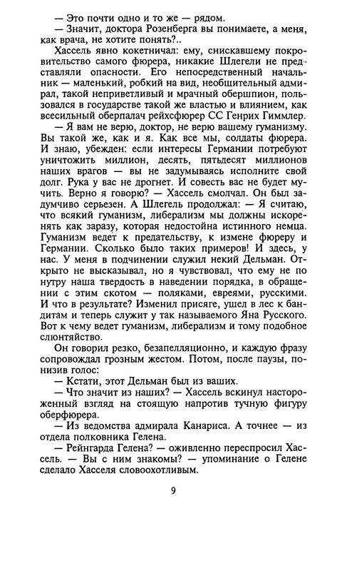 p0010