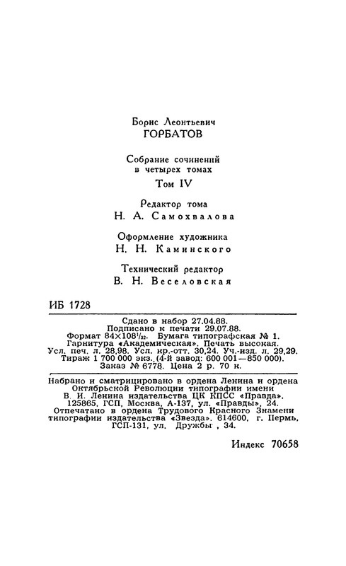 p0551