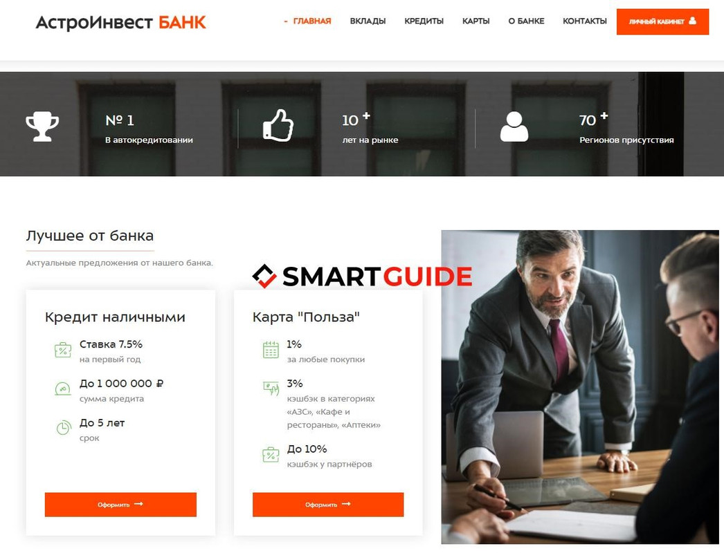 Astro Invest Astro Invest